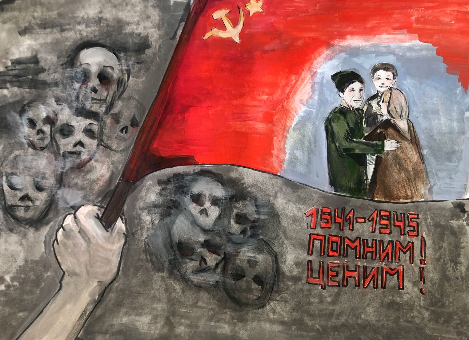 «Рисуем Победу» | Гимназия № 82 имени 30-й Иркутской Дивизии